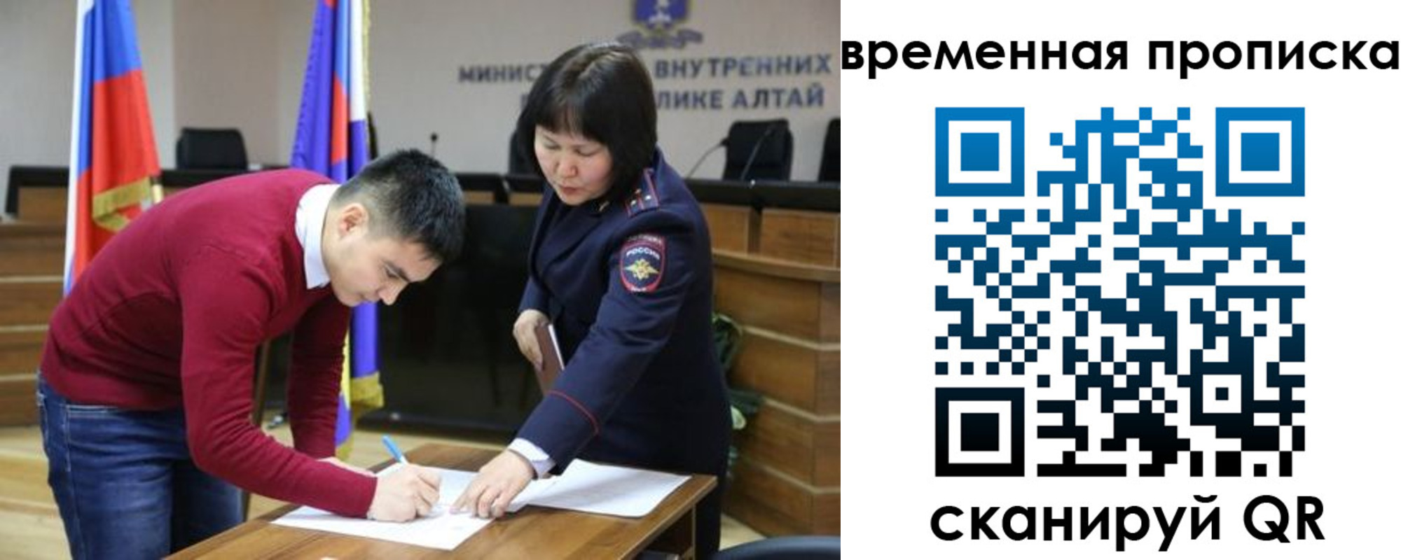 найти адрес прописки в Орле